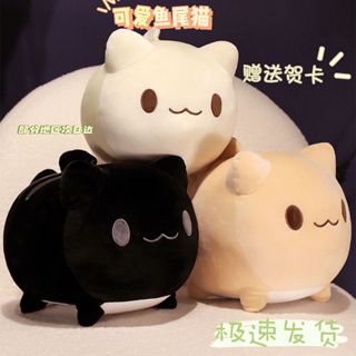可愛貓貓蟲 卡通魚尾貓咪公仔 抱枕毛絨玩具 喵咪娃娃男女睡覺抱床搭 抱枕毛絨 超軟可愛 生日禮物 貓咪 交換禮物 魚尾貓