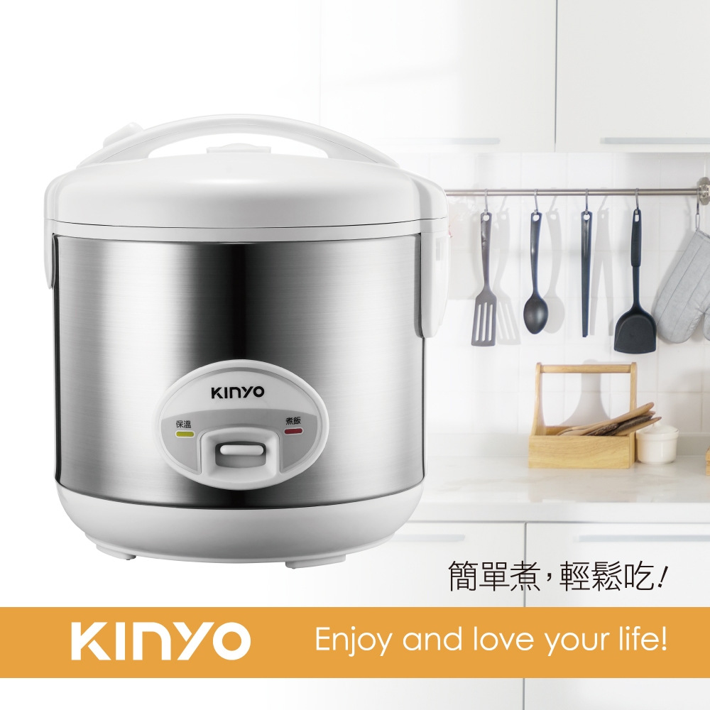 【KINYO】直熱式4人份電子鍋蒸煮兩用(REP-10S)