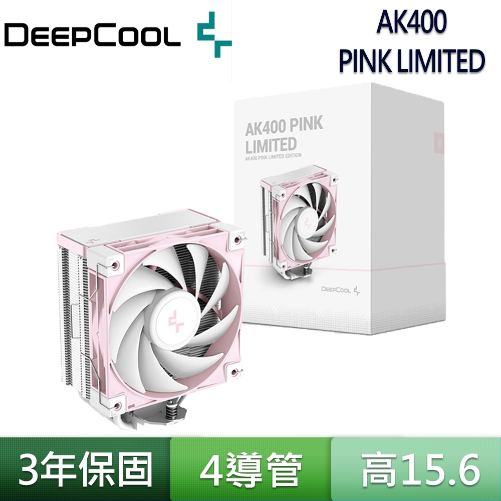 DEEPCOOL 九州風神 AK400 PINK LIMITED CPU 散熱器 白色 4熱管 1700 粉紅色 風扇