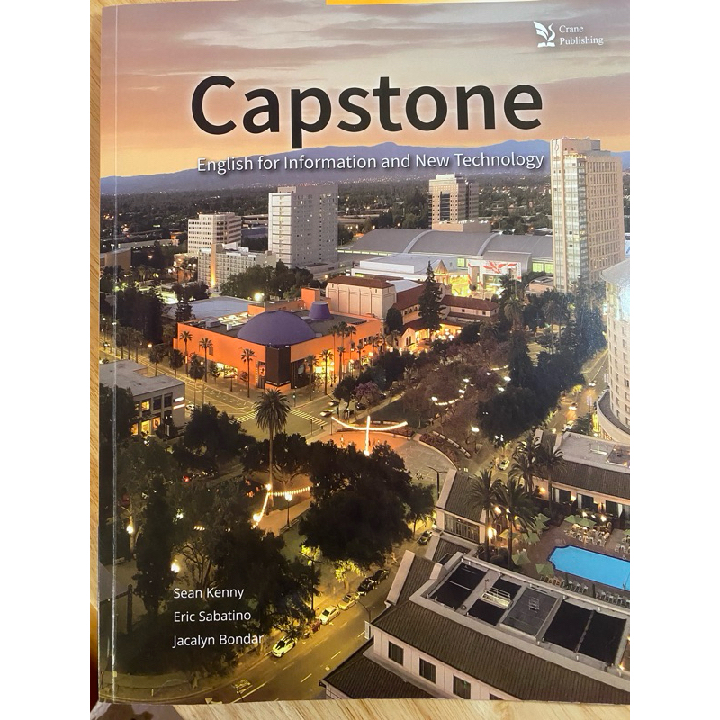 大學英文 Capstone- English for Information and New Technology