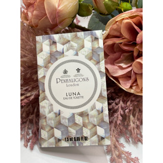 Penhaligon's 潘海利根 💕月亮女神 LUNA 女性淡香水 1.5ml 試管香水 可噴式
