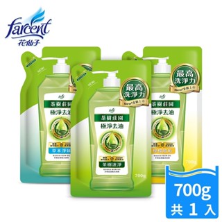 茶樹莊園 茶樹超濃縮洗碗精補充包-茶樹速淨/檸檬解垢/草本淨味(700g/包) 花仙子