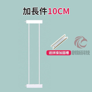 👉自動回彈+雙向開門👈兒童門欄 安全門欄 柵欄 安全柵欄 樓梯圍欄 寵物柵欄 門欄 SGS認證