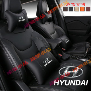 現代頭枕腰靠墊 護頸枕 車標款 HYUNDAI SantaFe Elantra TUcson 四季通用護頸枕腰靠枕