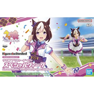 萬代 FRS 賽馬娘 Pretty Derby 特別週 組裝模型 豬帽子模型玩具