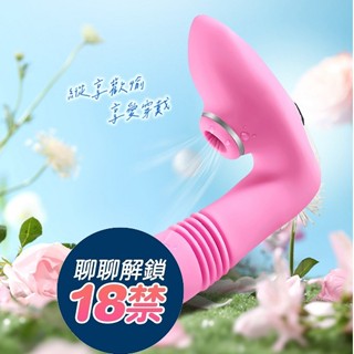 姬欲-享愛棒 自動伸縮 智慧加溫 小豆吮吸 女用情趣用品 穿戴震動按摩棒 情趣用品 伸縮按摩棒