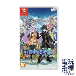 【電玩指標】十倍蝦幣 NS Switch 魔眼凝望 EXTRA 中文版 迷宮RPG 迷宮 RPG JRPG DRPG