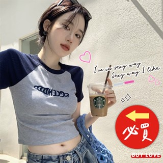 【買到戀愛】隔日到貨 美式撞色字母刺繡短袖T恤 多色 美式 撞色 短袖 T恤 短袖上衣 女裝 女上衣【FT250】
