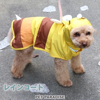 【PET PARADISE】寵物披風式連帽雨衣 (3S/DSS/SS/DS/S)｜PP 蜜蜂 寵物狗狗雨衣 散步防水