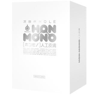 G PROJECT。次世代 HON-MONO 人工皮膚 生感觸 彎曲子宮口。飛機杯 情趣用品 自慰套 自慰器