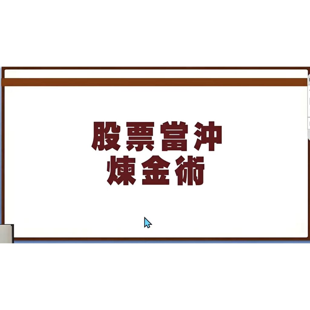 朱家泓當沖的價格推薦- 2026年1月| 比價比個夠BigGo
