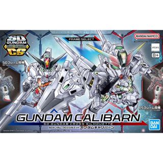【鋼普拉】現貨 含CS骨架 BANDAI SD鋼彈 BB戰士 水星的魔女 SDCS #20 CALIBARN 異靈鋼彈
