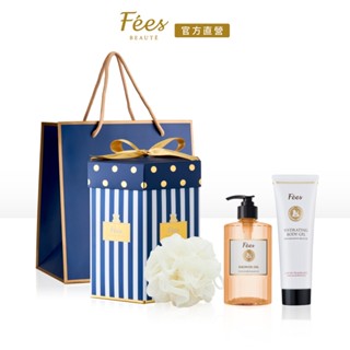 Fees BEAUTE法緻 橘郡漫遊沐浴美體禮盒