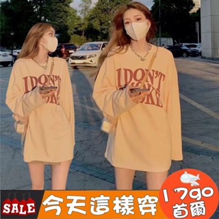 現貨出清🔥 D83 衛衣女 薄長袖t恤 下衣失蹤 甜酷T恤 oversize 下身失蹤 長袖上衣 長袖T恤 長T 女裝