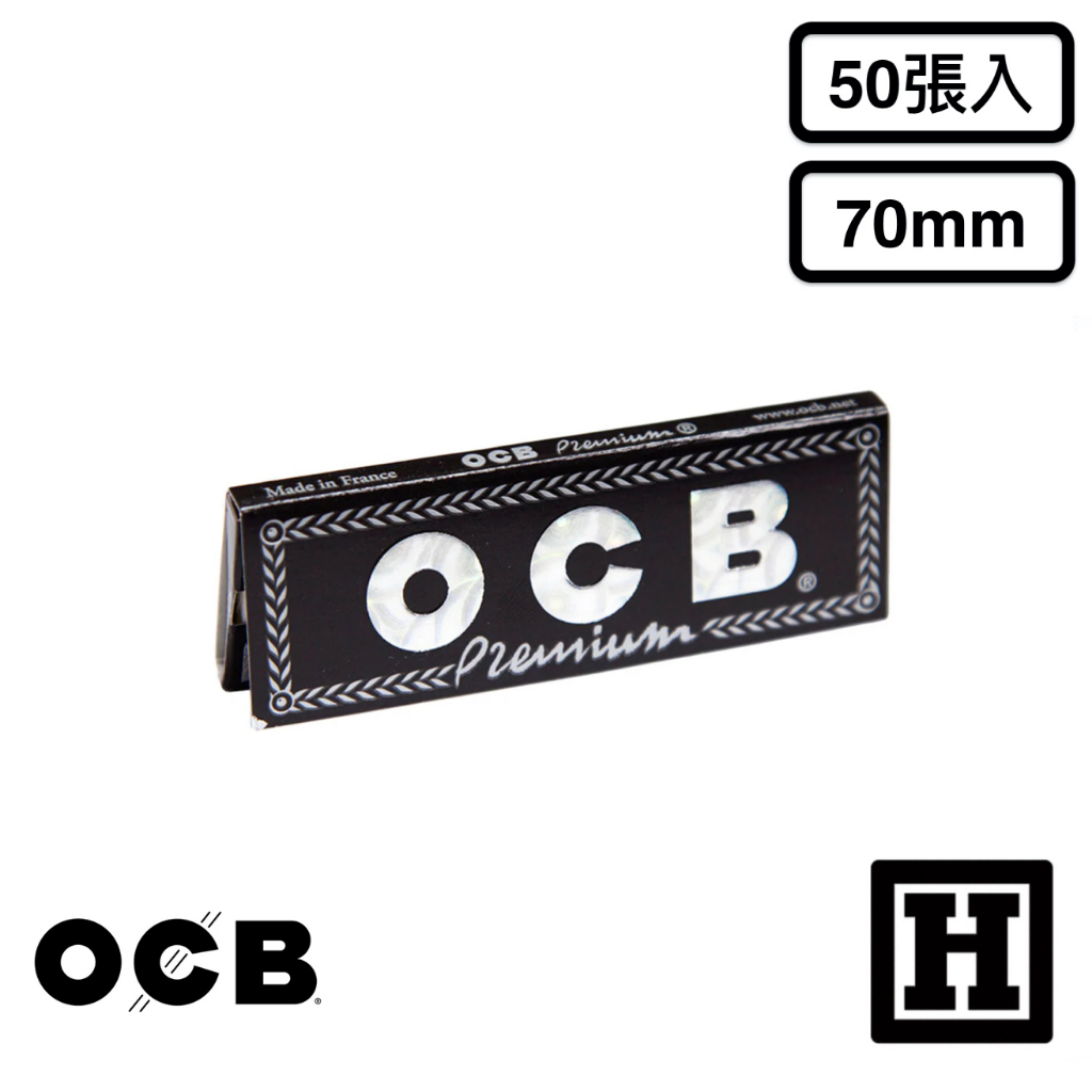 [H Market] 法國原裝 OCB Black 70mm 捲菸紙 Single Wide 捲煙紙 Joint 420