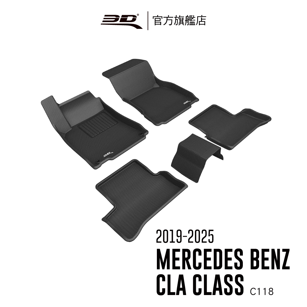 【3D Mats】 卡固立體汽車踏墊 適用於 Benz CLA Class 2019~2025 ( C118/X118