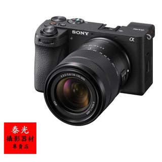 A6700M 含SEL18135鏡 =47670 公司貨 授權經銷商【泰光】SONY ILCE-6700M 註冊送原電