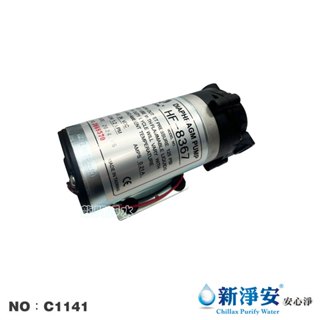 【龍門淨水】RO純水機-24VDC馬達 淨水器 過濾器 飲水機 水電材料 家用 臺灣製造(C1141)
