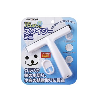 ♥微小市集∞♥現貨/山崎產業 風呂迷你刮水器/可掛式手持款刮水器