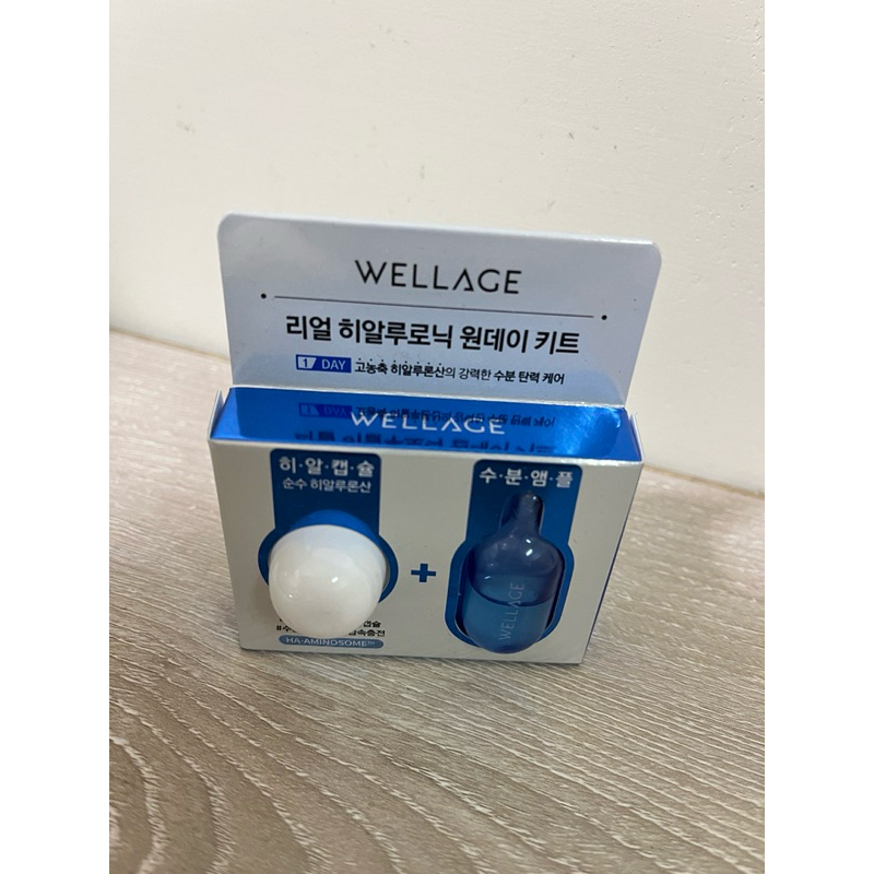 WELLAGE 高濃縮玻尿酸精華膠囊的價格推薦 - 2025年9月 | 比價比個夠BigGo