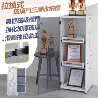 【品樂生活】抽拉式玻璃門收納櫃/玻璃櫃/置物櫃/置物架/公仔架/透視架/模型櫃/廚房櫃/客廳櫃