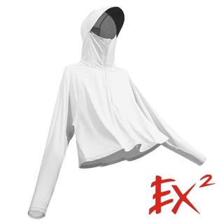 【EX2德國】遮陽防曬外套『冰霜白』165039