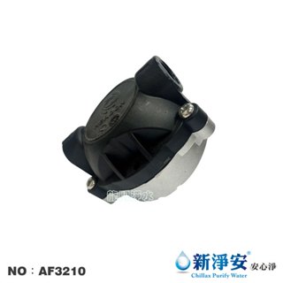 【龍門淨水】高流量漏水快速更換馬達幫浦頭 RO純水機 淨水器 濾水器 飲水機 商用 臺灣製造(AF3210)