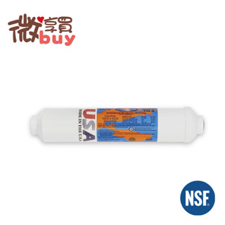 *微享買*美國製造/原裝進口NSF認證MADE IN USA OMNIPURE小T33後置顆粒活性炭濾心550元