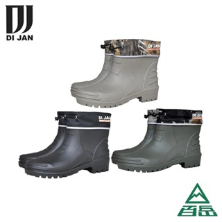 [DI JAN]短筒登山雨鞋 野迷綠/野迷黑/野迷灰 [士林百嶽]原廠正貨，實體店面有保障