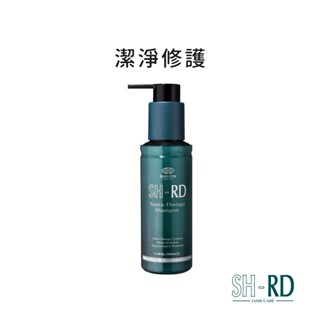 【SH-RD】蛋白質洗髮精100ml 專為染燙受損髮設計 修護 滑順 柔亮 長效保濕 香氛洗髮