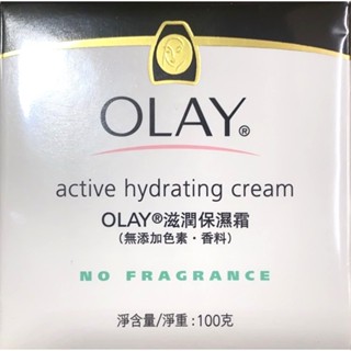 OLAY歐蕾-滋潤保濕霜(無香料配方/一般) 100ml