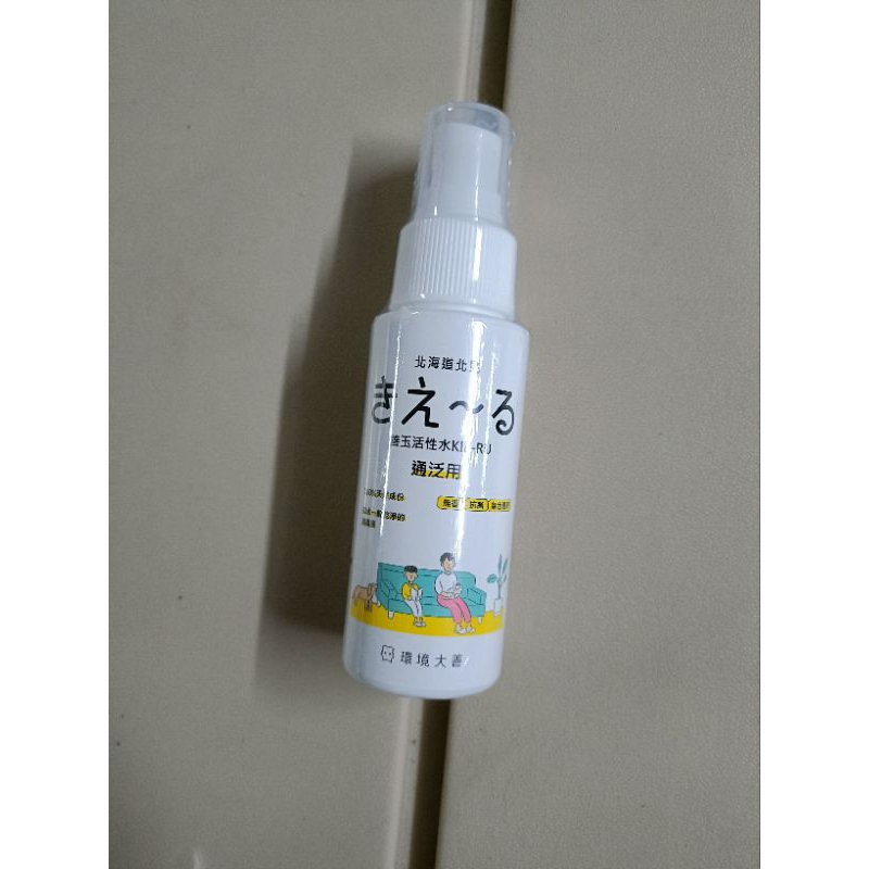 （113尚立）環境大善 善玉活性水