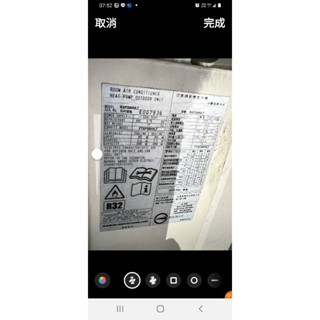2016年，內機新漂亮～二手中古大金3～4坪變頻分離式冷氣，型號RXP20HVLT，保固3個月，2016年，詢問大戶藥師