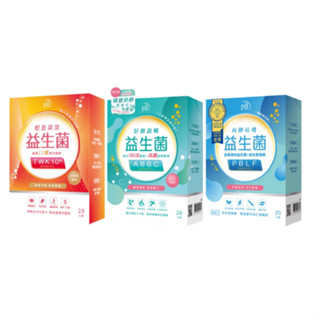 【PB Amino】輕盈窈窕運動20入/盒、好順蔬暢20入/盒、有酵咕嚕20入/盒 益生菌-極度敗家