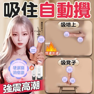 電動陽具 加溫伸縮陽具 按摩棒 模擬陽具 真實肉感 情趣用品 穿戴假陽具 假屌 老二 假陽具 真莖 女用自慰器 情趣玩具