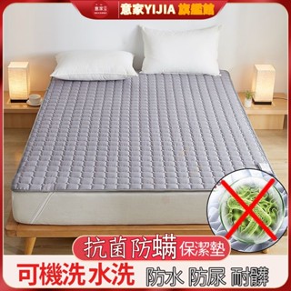 加厚防水保潔墊 純色方形格 雙面防滑 特大隔水隔尿褥子 單人 雙人 加大 特大 榻榻米 保潔墊防水 平單式護理墊 保潔墊
