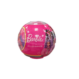 Mattel 芭比-DIY串珠手鍊(隨機一顆) Barbie 芭比 娃娃 正版 美泰兒