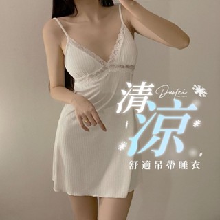 ᴹˢ朵•午夜衣櫥🌹現貨🔥睡衣套裝 性感睡衣 睡裙 胸墊睡衣 莫代爾睡衣 睡衣裙 小胸睡衣 連身睡衣 睡衣褲 居家服 睡衣