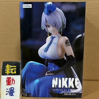 耘動漫 現貨 FuRyu 景品 勝利女神：妮姬 NIKKE 布麗德 泡麵蓋 公仔