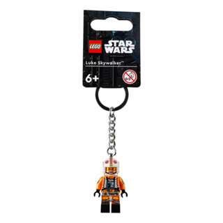 【樂高丸】樂高 LEGO 路克 天行者 Luke Skywalker 樂高鑰匙圈｜854288｜星戰 星際大戰