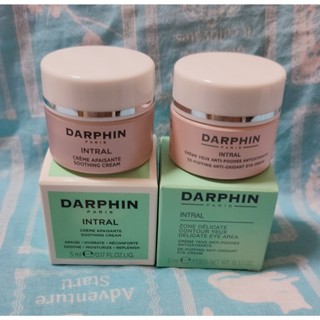 〖朵法｜DARPHIN〗全效舒緩面霜 5ml 乳霜