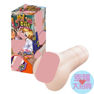 日本A-one性感班長男用自慰套 飛機杯 自慰器 情趣用品