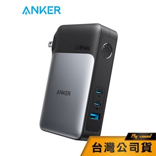 【Anker】 733 GaNPrime PowerCore 65W A1651 行動電源 37Wh 10000mAh