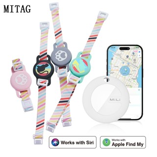 MiTag全球定位器 寵物防丟器 貓咪狗狗防走丟 物品追蹤器 GPS定位 AirTag寵物定位器 老人兒童防走丟現貨