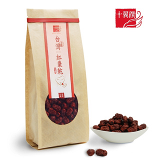 【十翼饌】 上等台灣紅棗 260g (現貨/食材/乾貨/飲品/湯品)