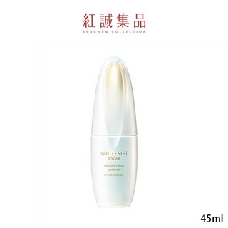 【SOIGNE】白潤光超級精萃45ml｜紅誠集品