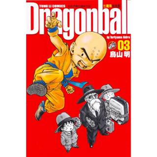 七龍珠完全版 3│贈書套│堀越耕平│東立漫畫│BJ4動漫