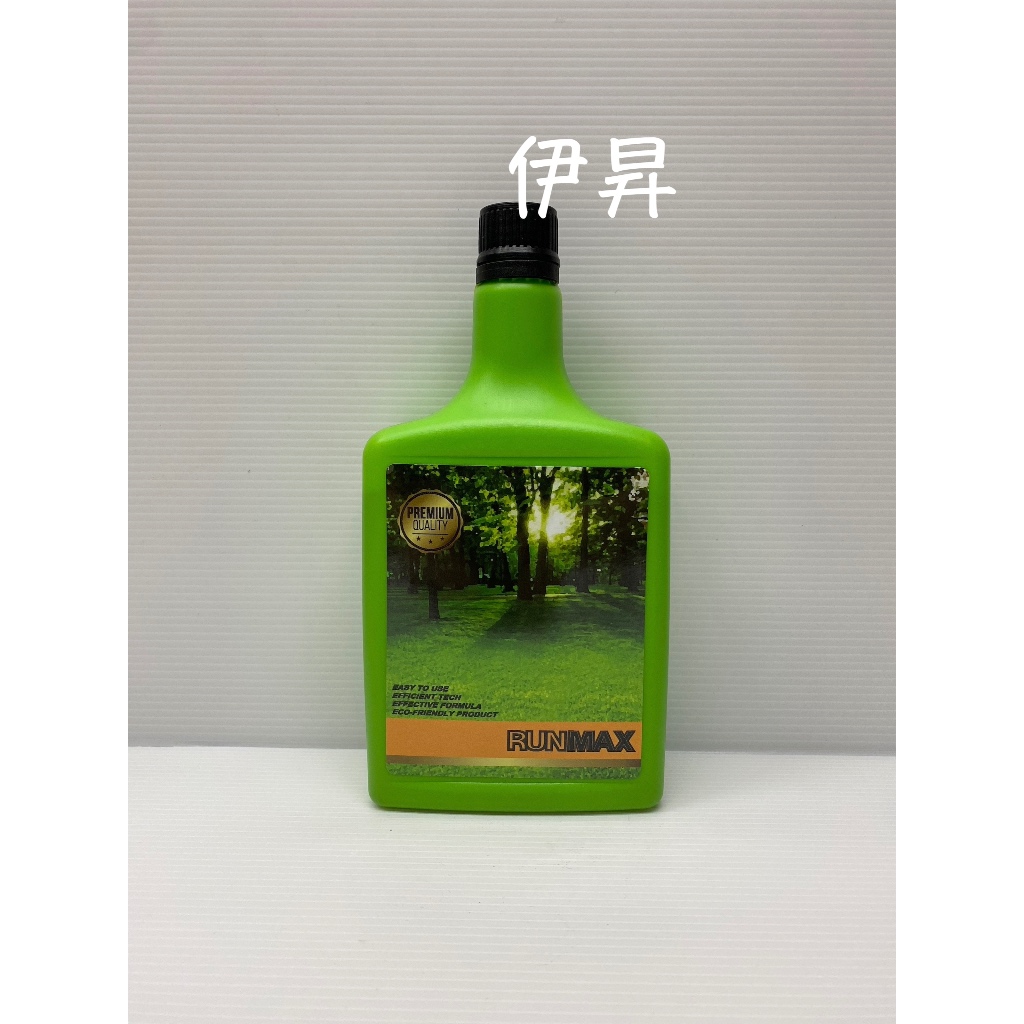 Runmax 進氣歧管清洗劑 進氣歧管除碳劑 燃燒室清洗劑 進氣岐管清洗劑 進氣岐管除碳劑 DIY 工具 進氣系統 伊昇