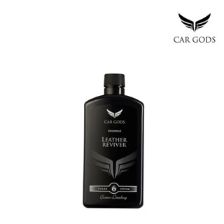 Car Gods Dionysius 皮革乳 皮革保養 皮椅 內裝清潔 汽車美容