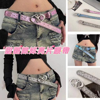 【魅小姐】粉色腰帶 銀色腰帶 y2k腰帶 辣妹皮帶 牛仔褲褲帶 亞文化 龐克風腰帶 加長皮帶女生皮帶 學生皮帶 好看皮帶